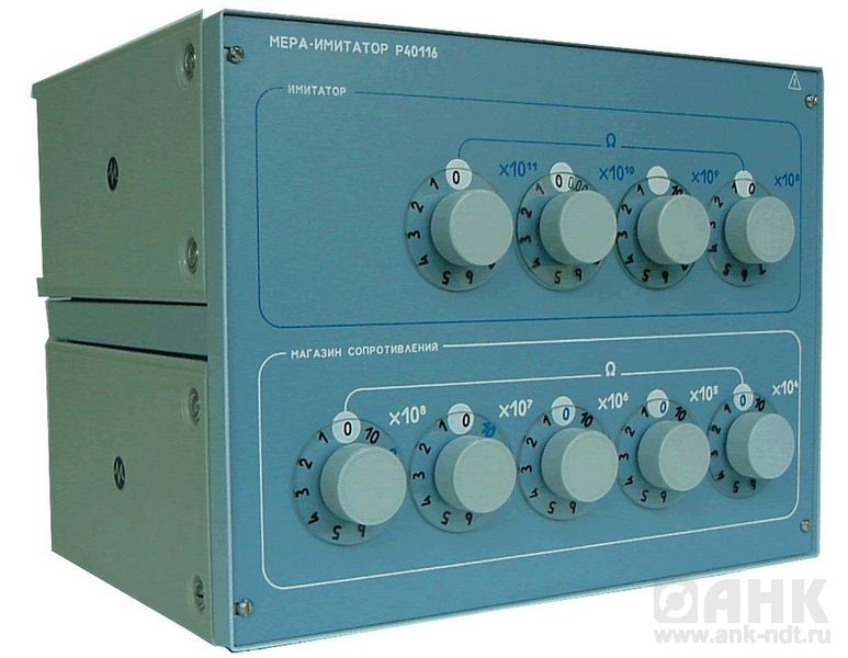 Р40116 мера-имитатор
