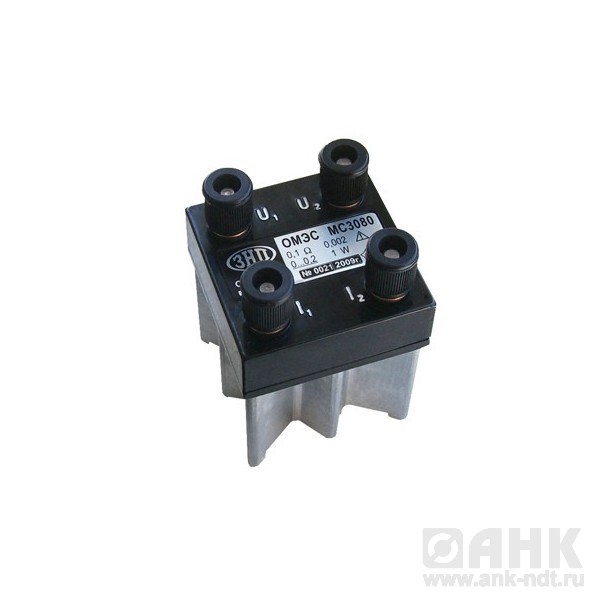 МС3080 класс 0,002 (0,001, 0,01 и 0,1 Ом) - мера электрического сопротивления