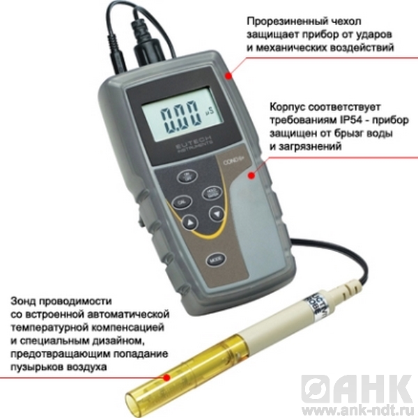 Eutech DO 6+ анализатор растворенного кислорода в водеПортативный прибор Eutech COND 6+ для измерения проводимости воды
