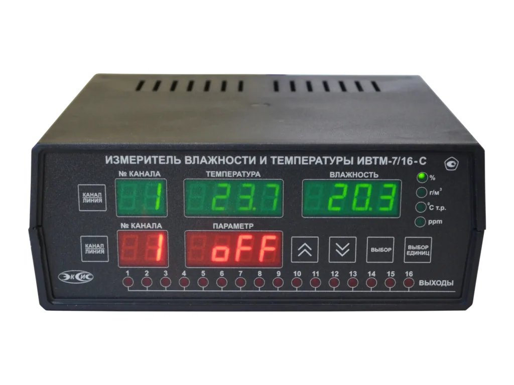 Термогигрометр ЭКСИС ИВТМ-7/16-С-16А