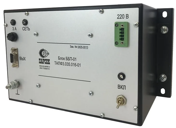 Блок бесперебойного питания ПАРСЕК ББП-01